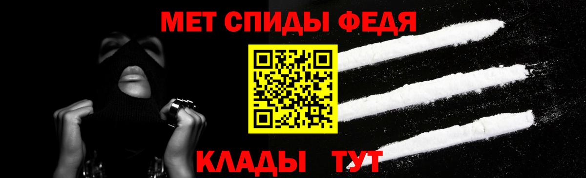 Amphetamine 97% Туапсе