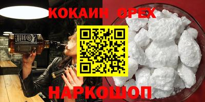 бошки Бугуруслан
