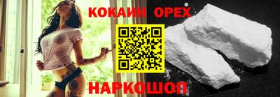 бошки Бугуруслан