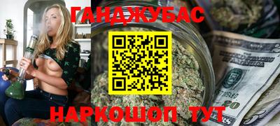 каннабис Бузулук