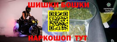 бошки Бугуруслан