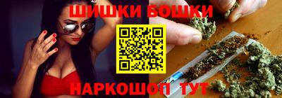 бошки Бугуруслан