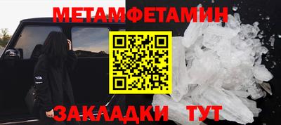 бошки Бугуруслан