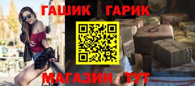 каннабис Бузулук