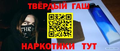 бошки Бугуруслан