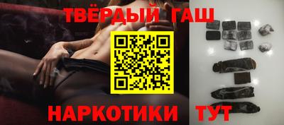 бошки Бугуруслан