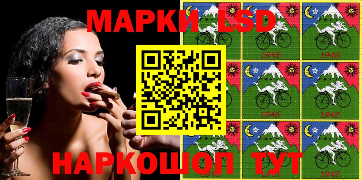 Туапсе  Марки N-bome 1500мкг  Марки N-bome  Вход с VPN 