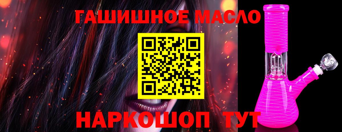 ТГК Wax Туапсе