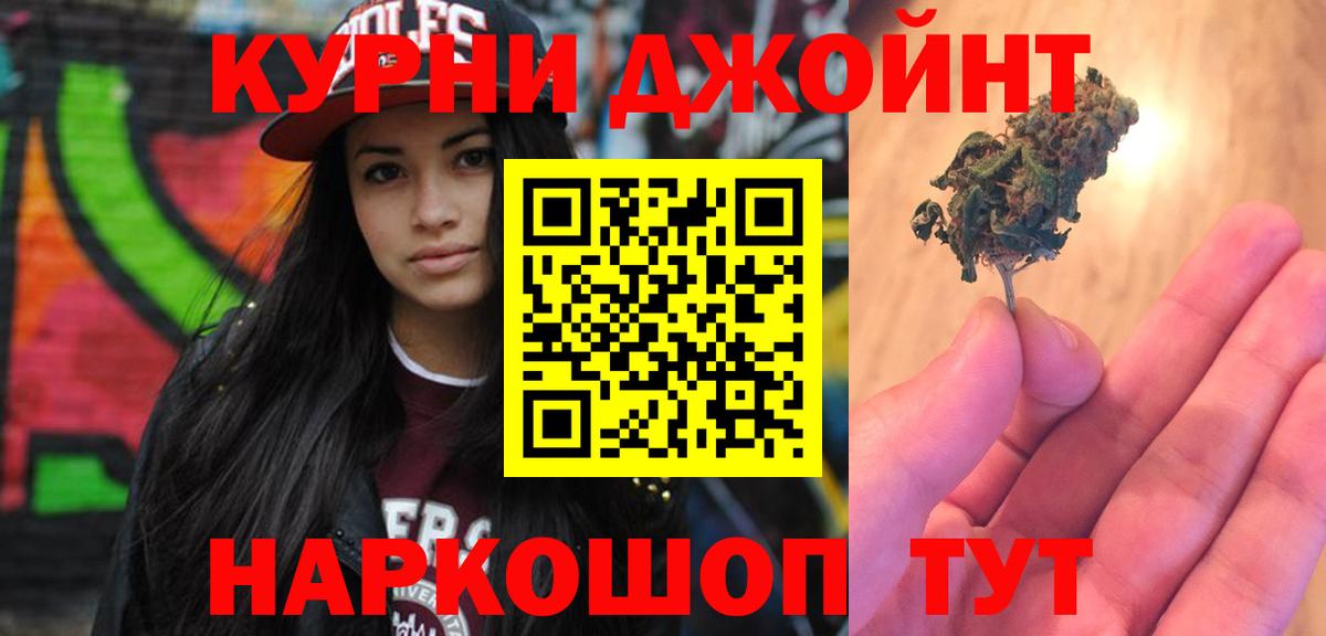 Конопля VHQ Туапсе